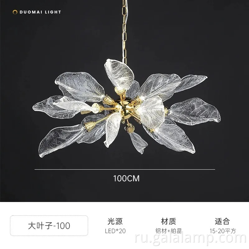 Элегантный ветвь висящего светильника для обеденного стола